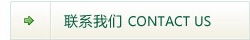 客戶(hù)見(jiàn)證